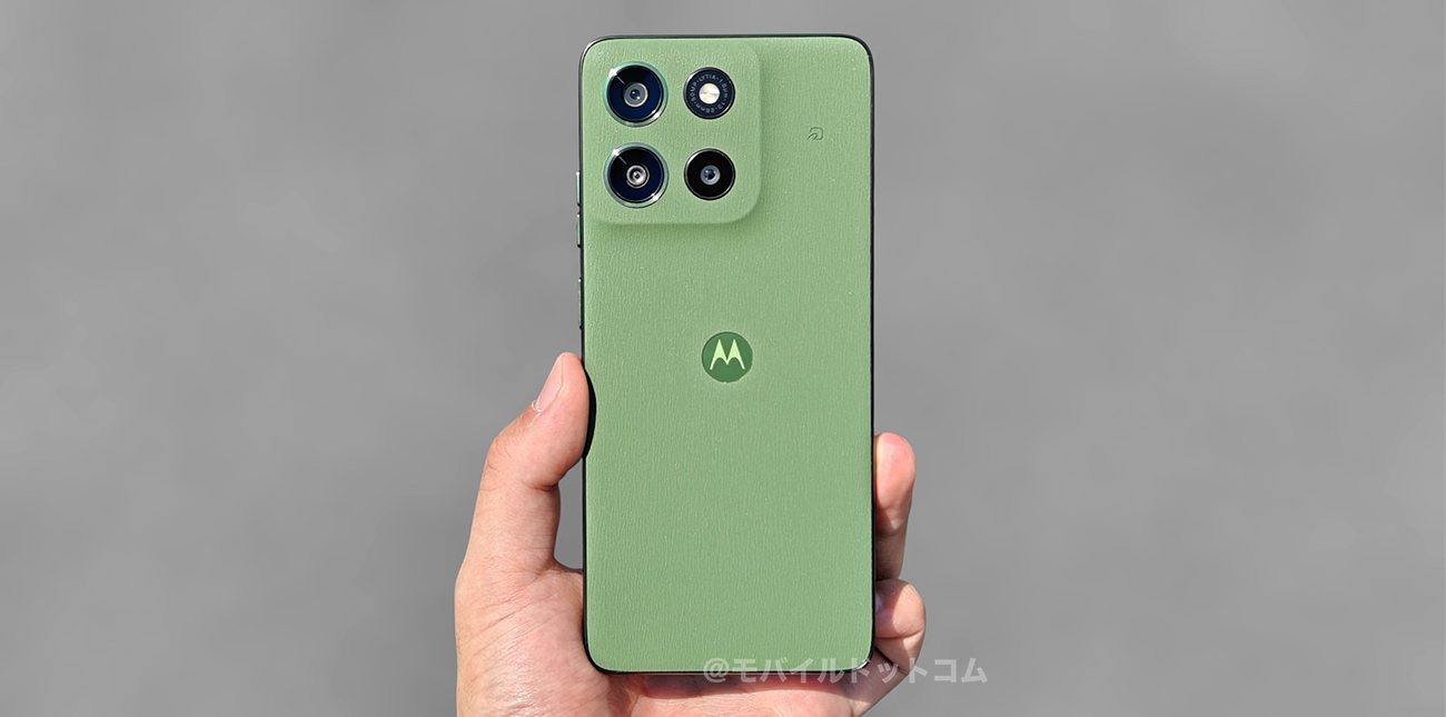 moto g66j 5Gの評価まとめ