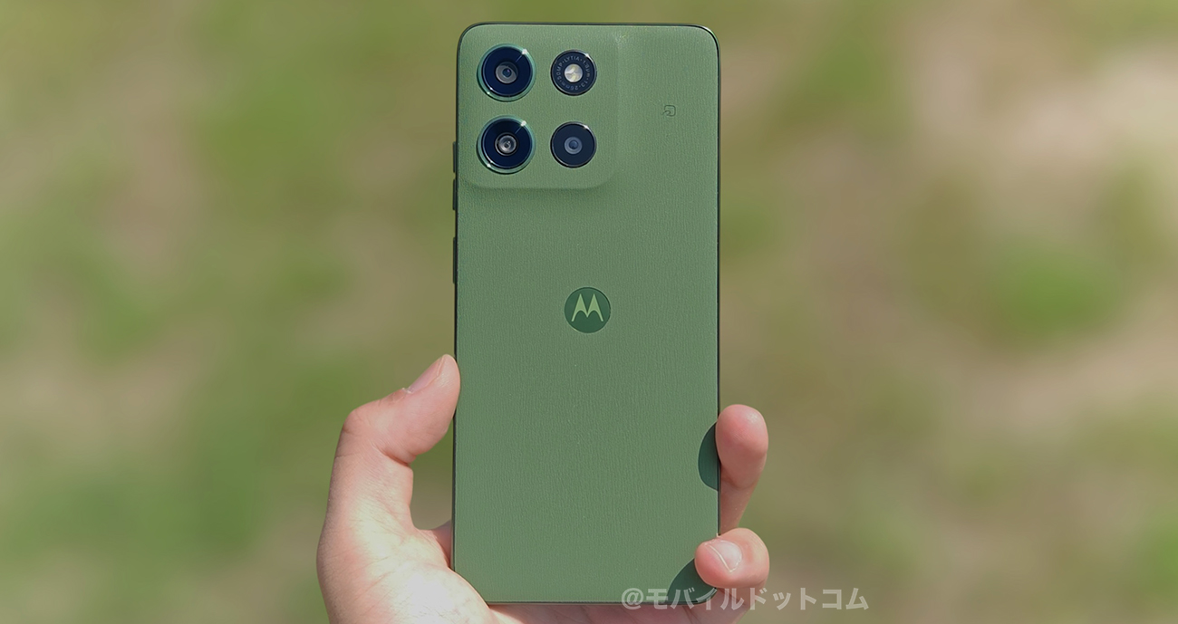 moto g66j 5Gのバッテリー持ちをチェック