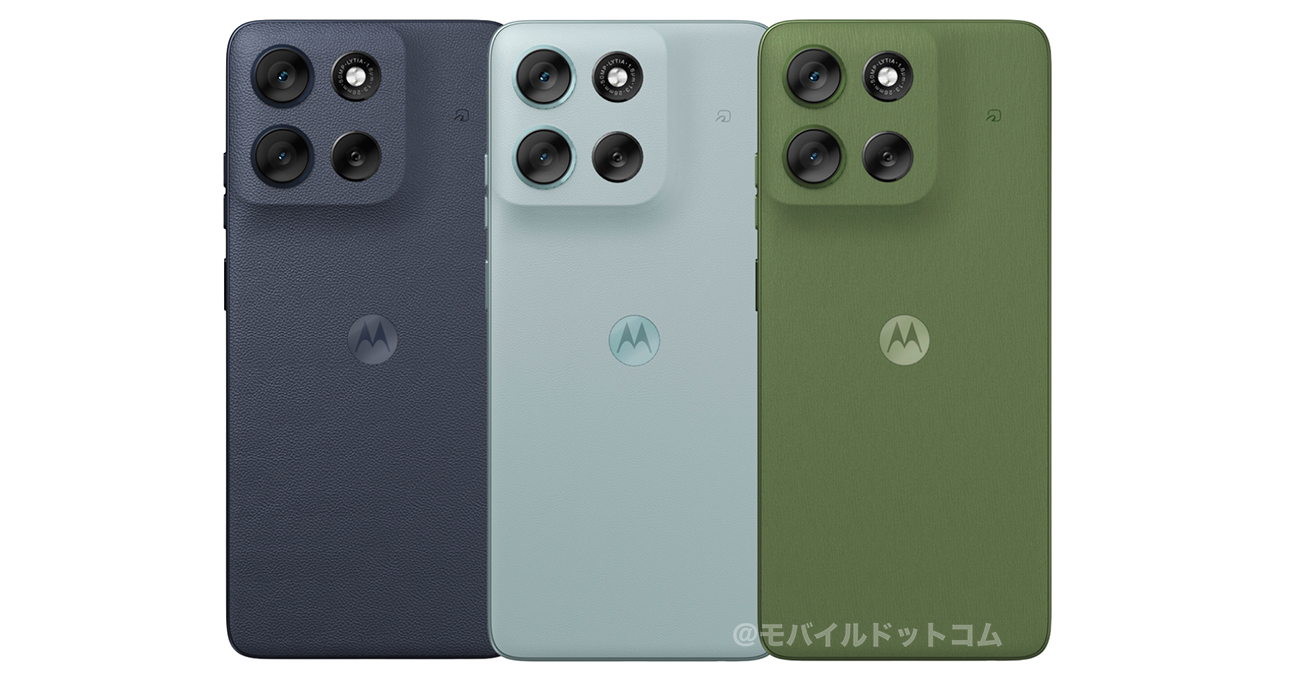 moto g66j 5Gのカラー
