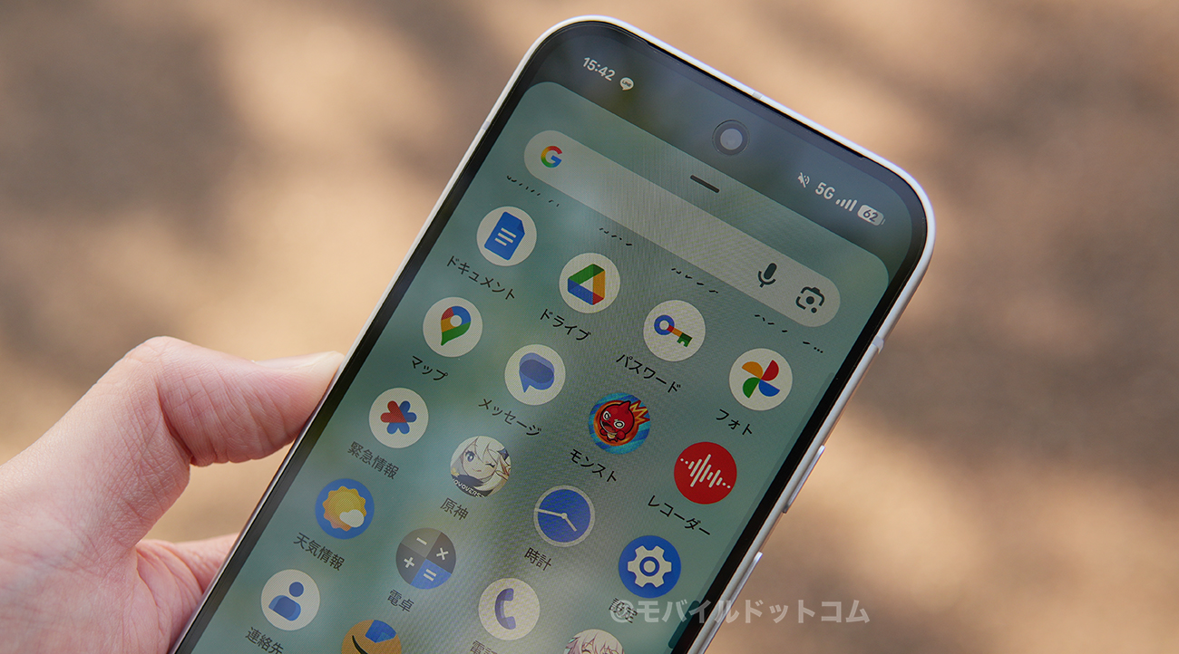 Google Pixel 10のゲーム・アプリ動作をチェック
