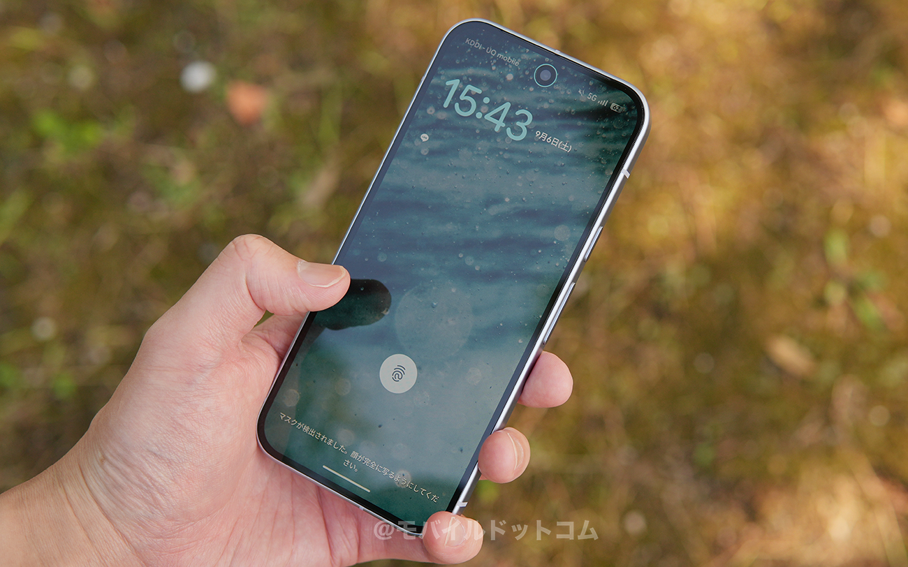 Google Pixel 10の指紋・顔認証をチェック