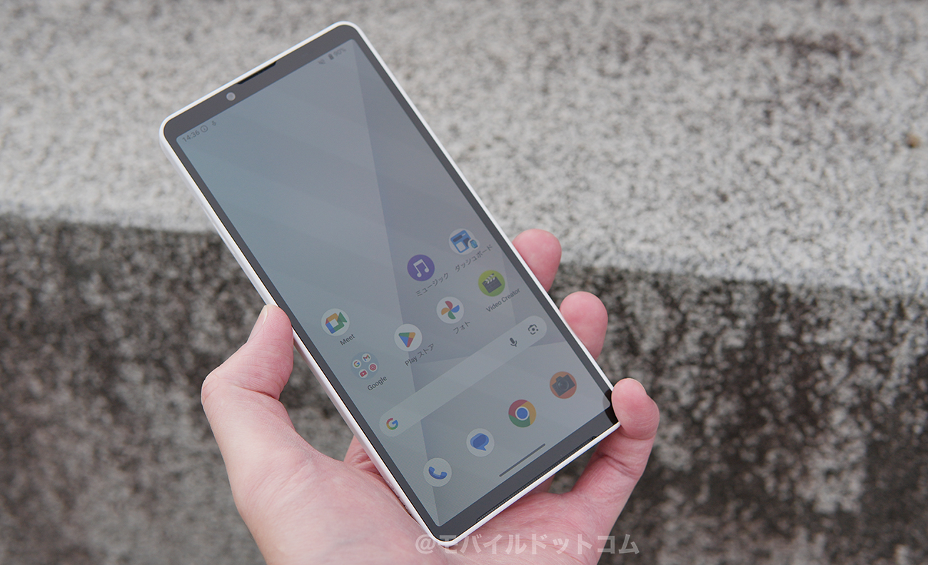 Xperia 10 VIIのスピーカー(音質)をチェック