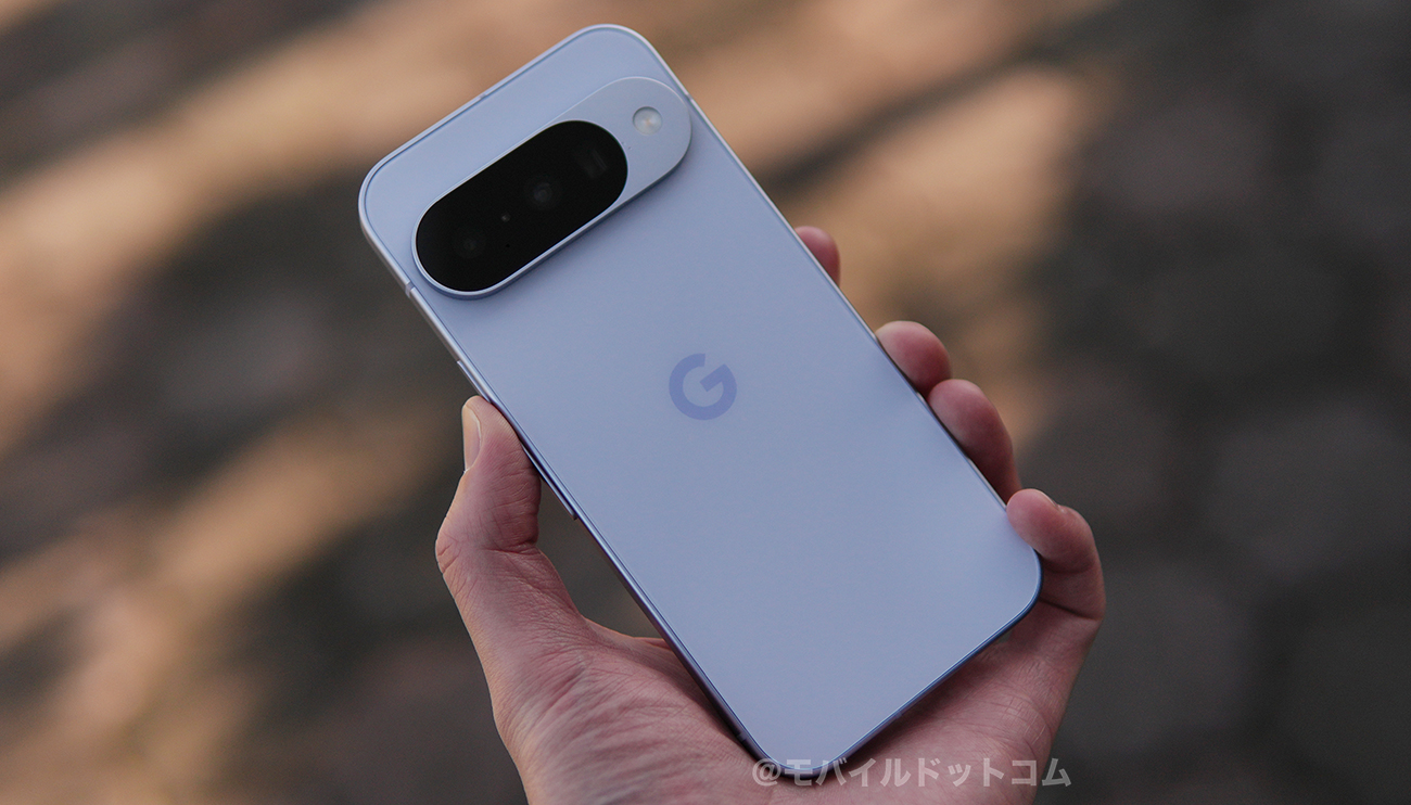 Google Pixel 10の価格とお得に買う方法