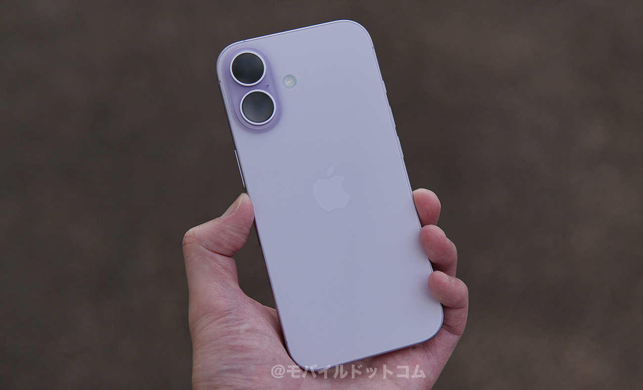 iPhone 17のデメリット(悪いところ)