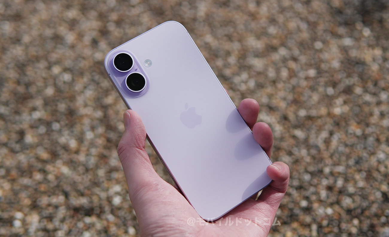 iPhone 17のメリット(良いところ)