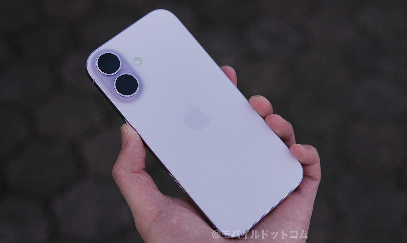 iPhone 17の価格とお得に買う方法