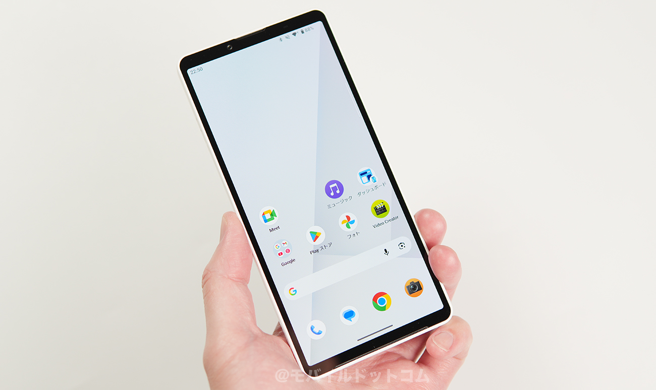 Xperia 10 VIIの外観・デザインをレビュー