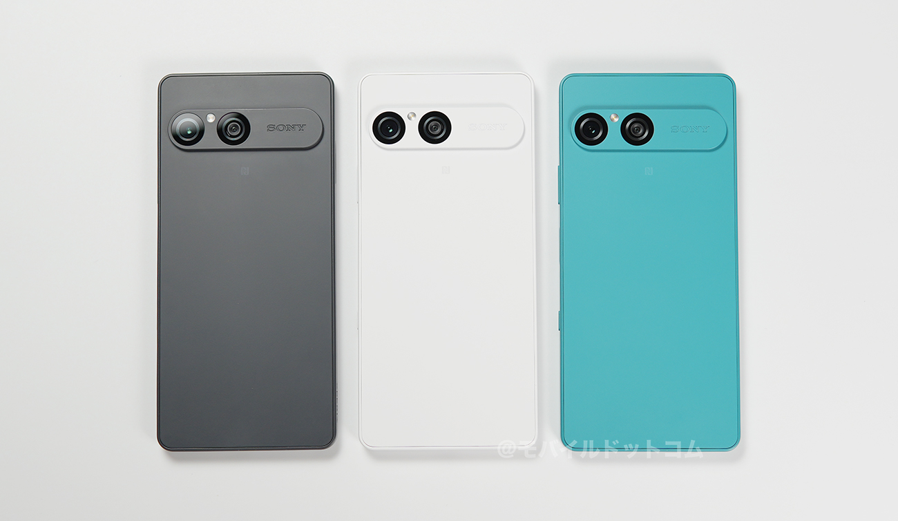 Xperia 10 VIIのカラー
