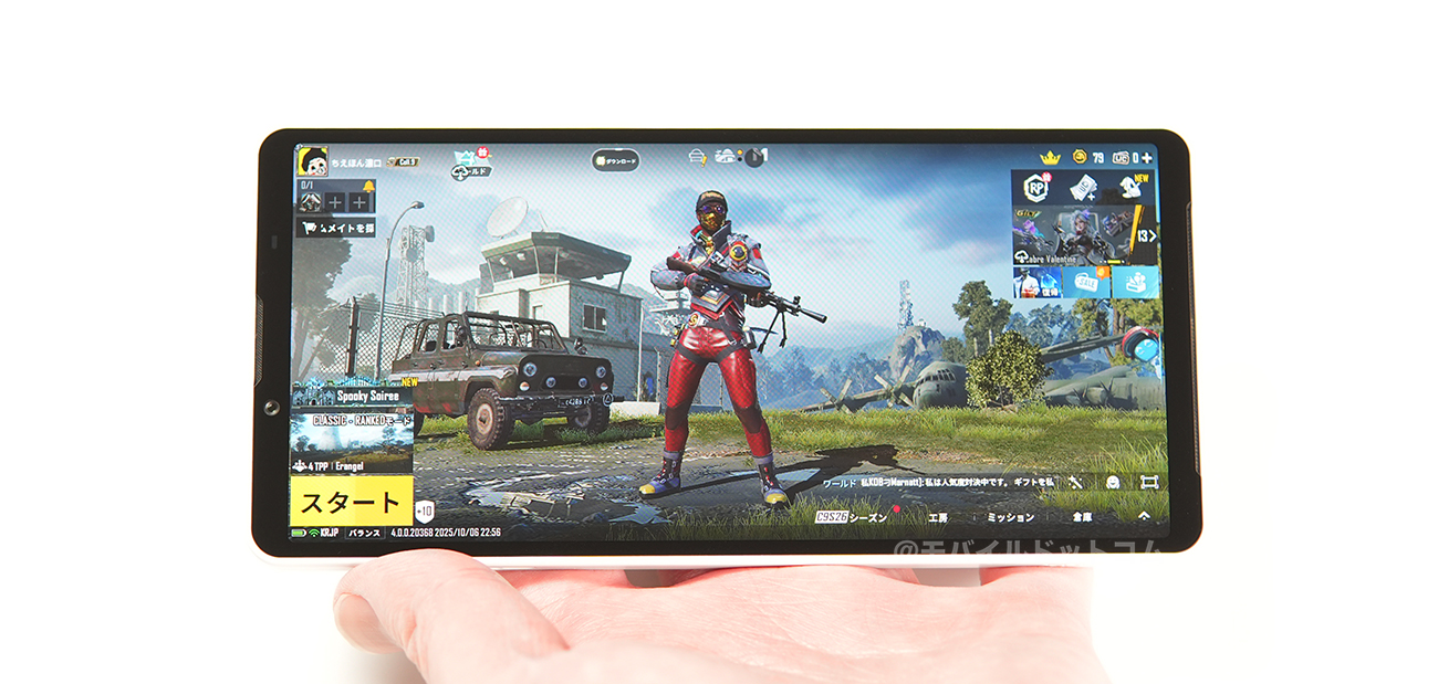 Xperia 10 VIIでPUBGモバイルの動作チェック