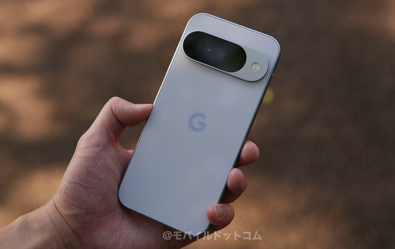 Google Pixel 10のスペック性能をレビュー