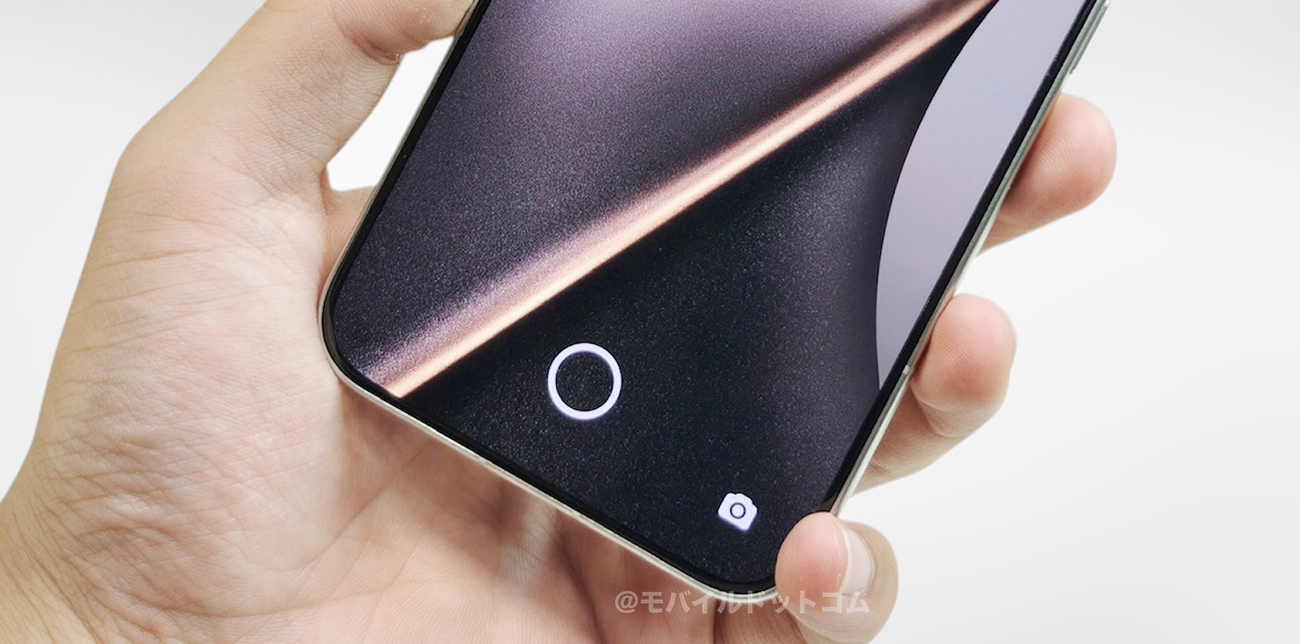 Xiaomi 15T Proの指紋・顔認証をチェック