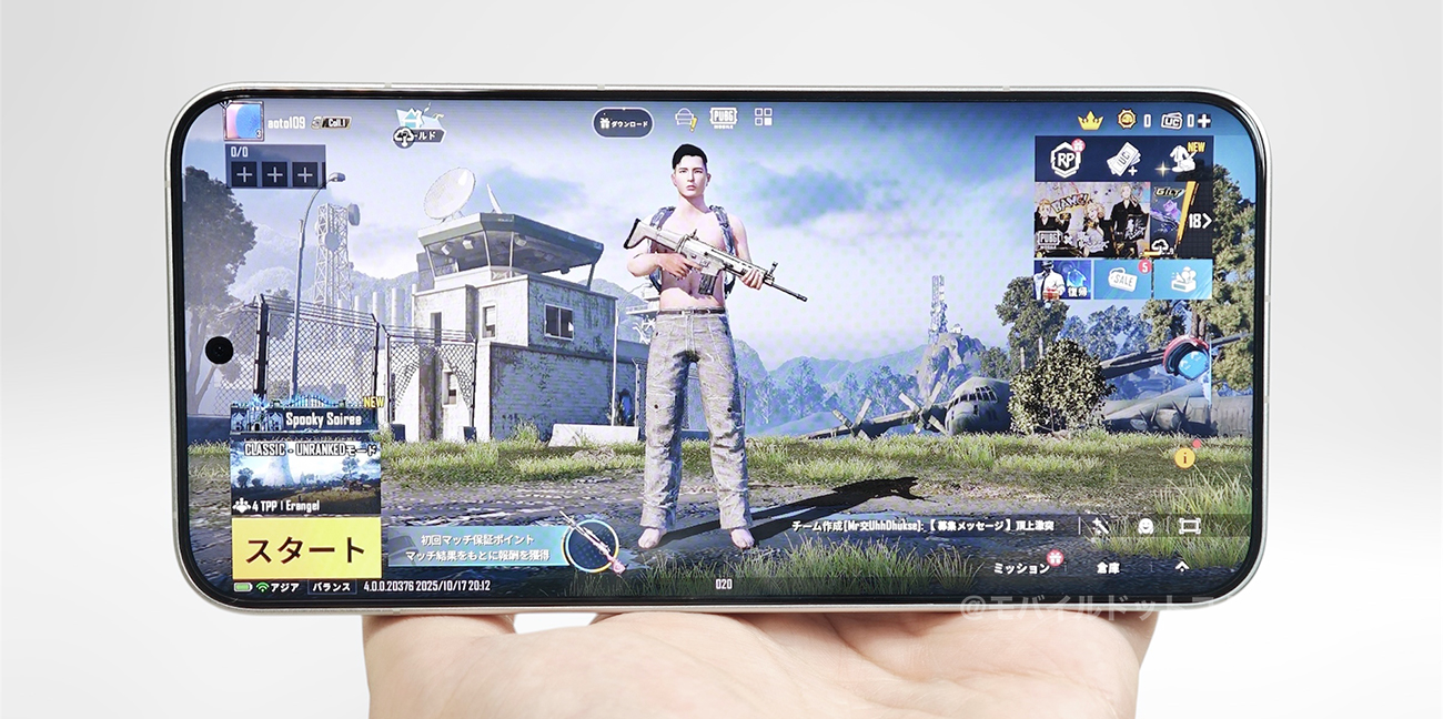 Xiaomi 15T ProでPUBGモバイルの動作チェック