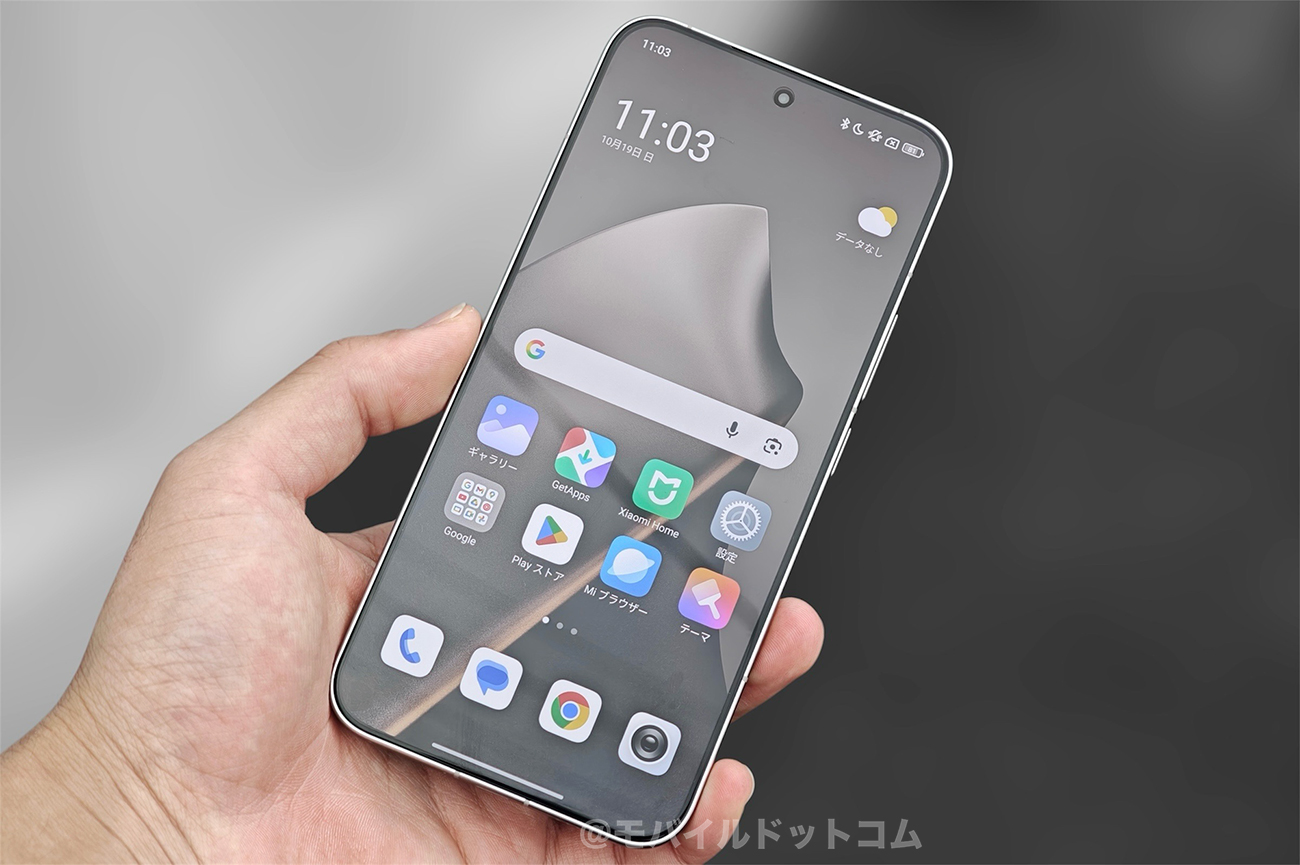 本体が大きく約210gと重い!人によって合う合わないがある