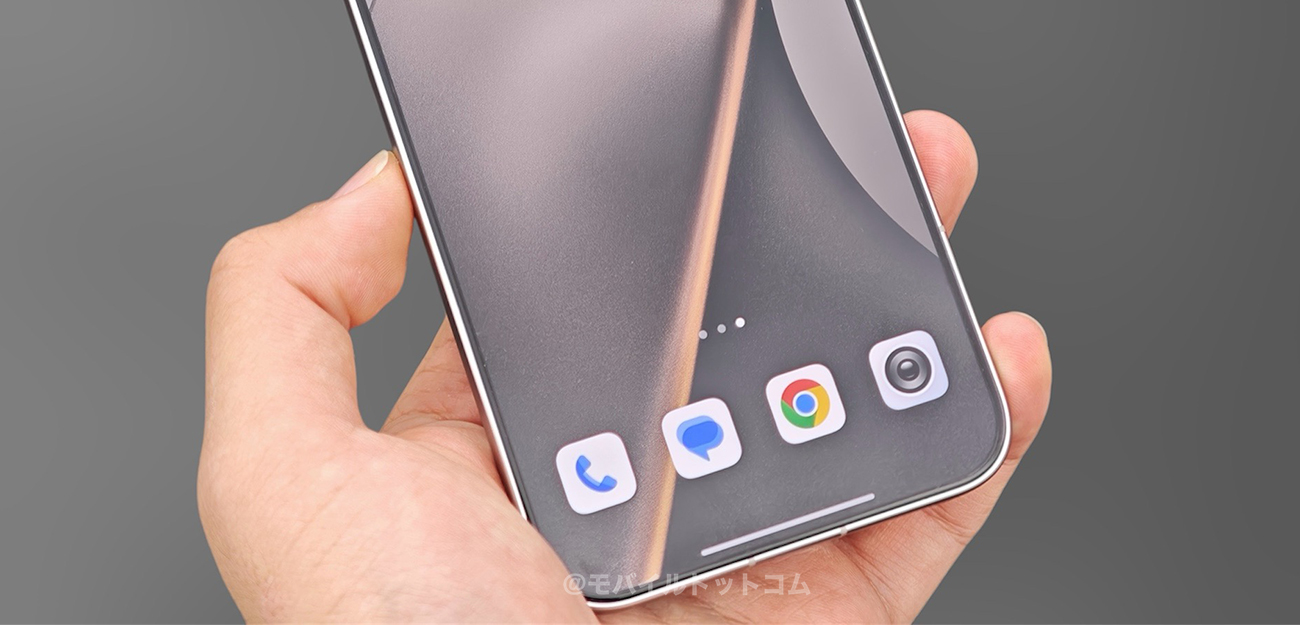 指紋認証が超音波式ではなく光学式!位置も画面の下側寄り