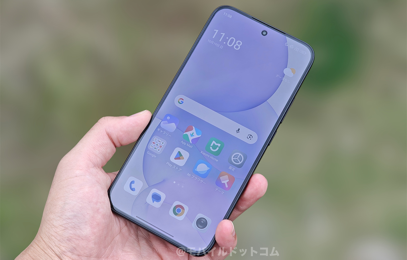 Xiaomi 15Tのバッテリー持ちをチェック