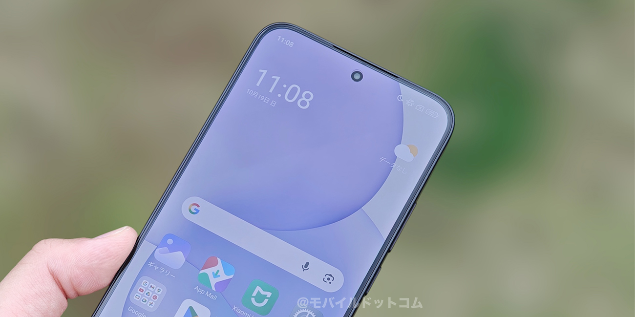 Xiaomi 15Tで使える通信キャリアをチェック