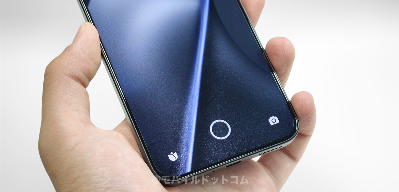 Xiaomi 15Tの指紋・顔認証をチェック