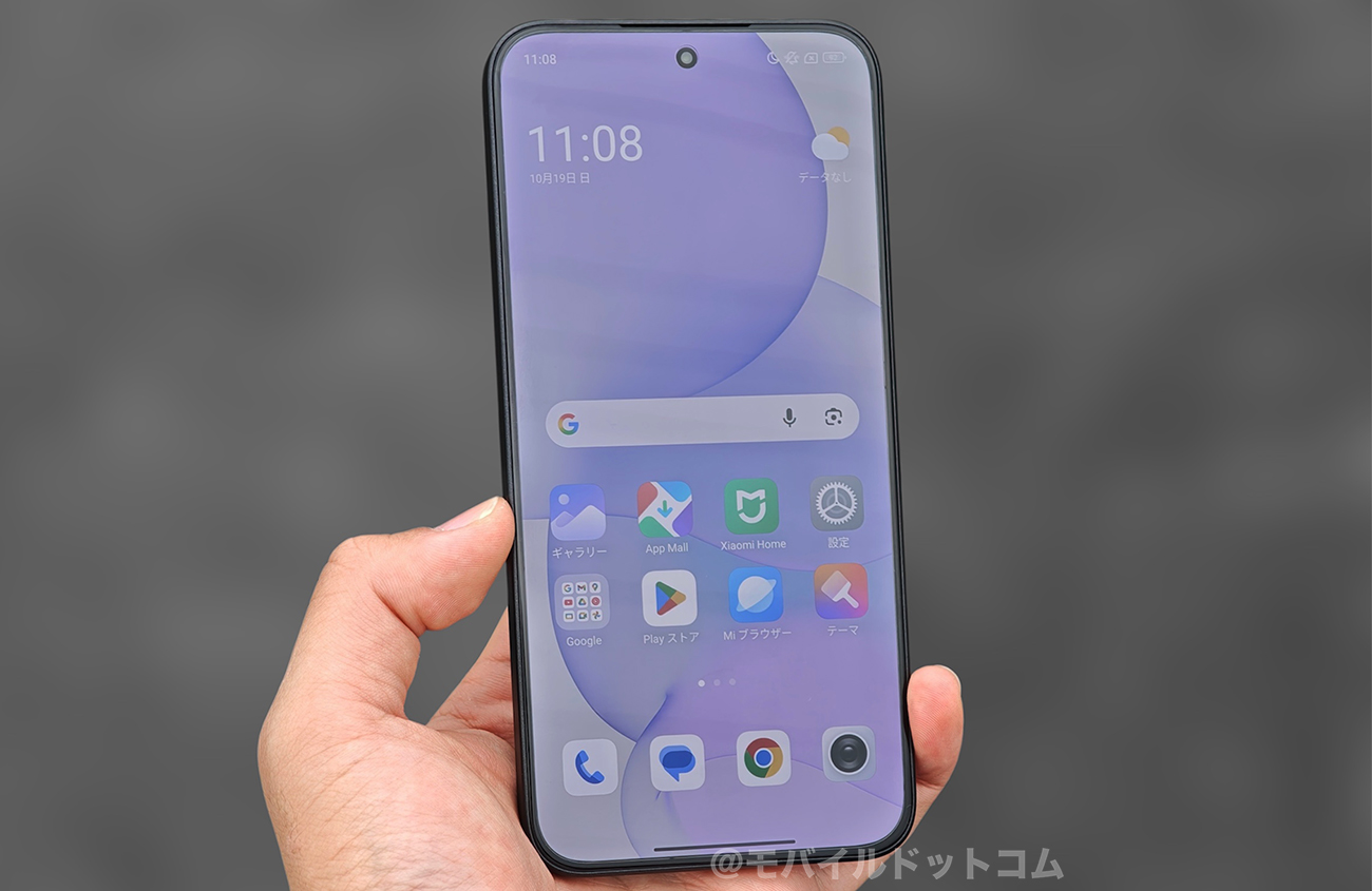 本体サイズが大きい!人によって合う合わないがある