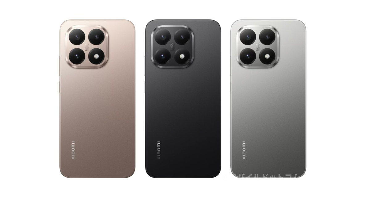 Xiaomi 15Tのカラー