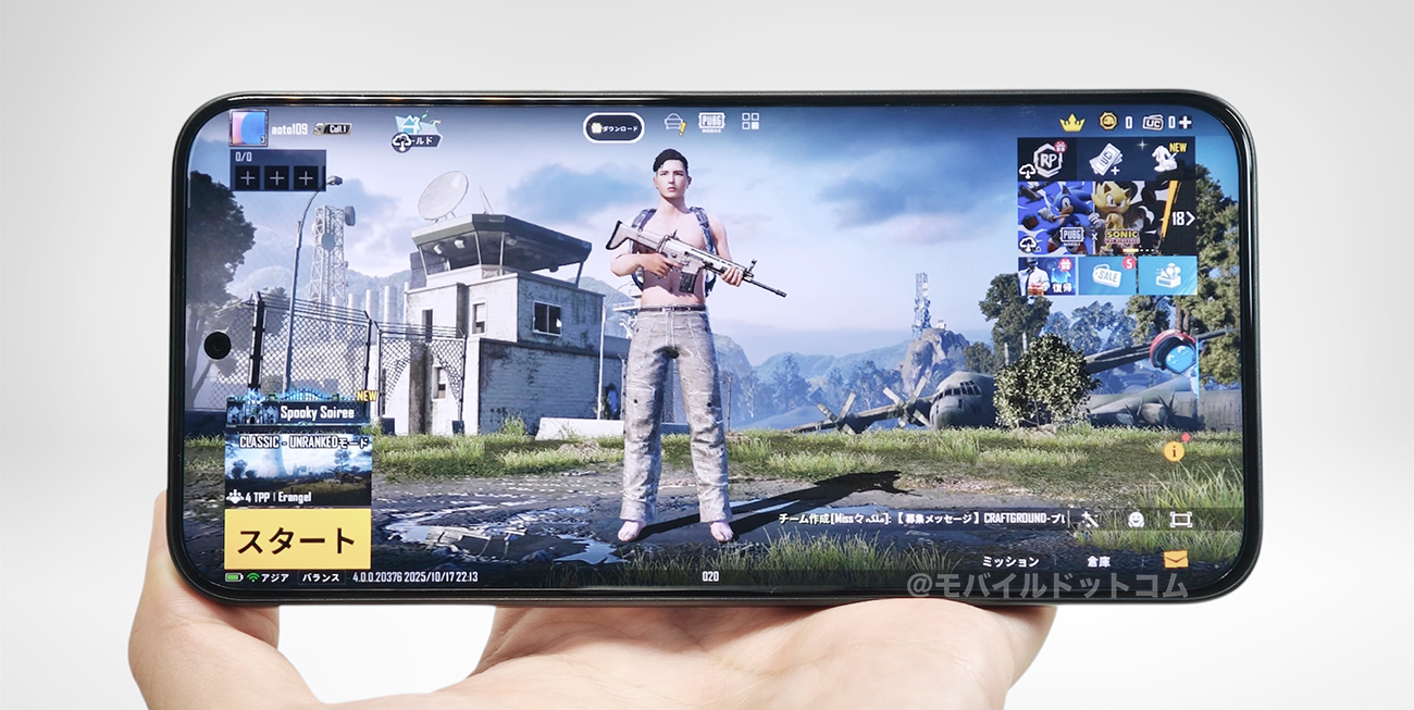 Xiaomi 15TでPUBGモバイルの動作チェック