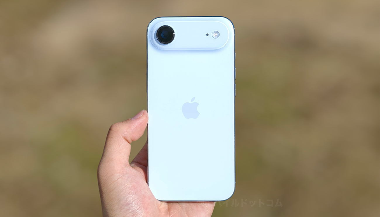 iPhone Airの評価まとめ