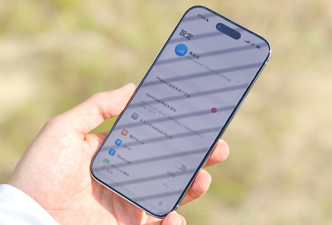 物理SIMカードに非対応！eSIMだけしか使えない