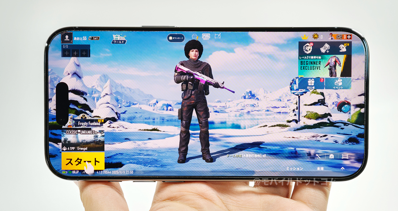 iPhone AirでPUBGモバイルの動作チェック