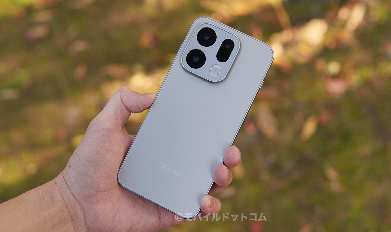 OPPO Find X9のスペック性能をレビュー