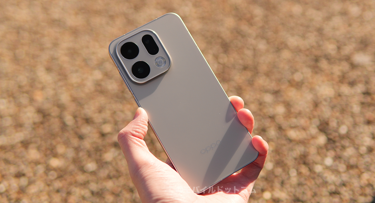 OPPO Find X9のデメリット(悪いところ)