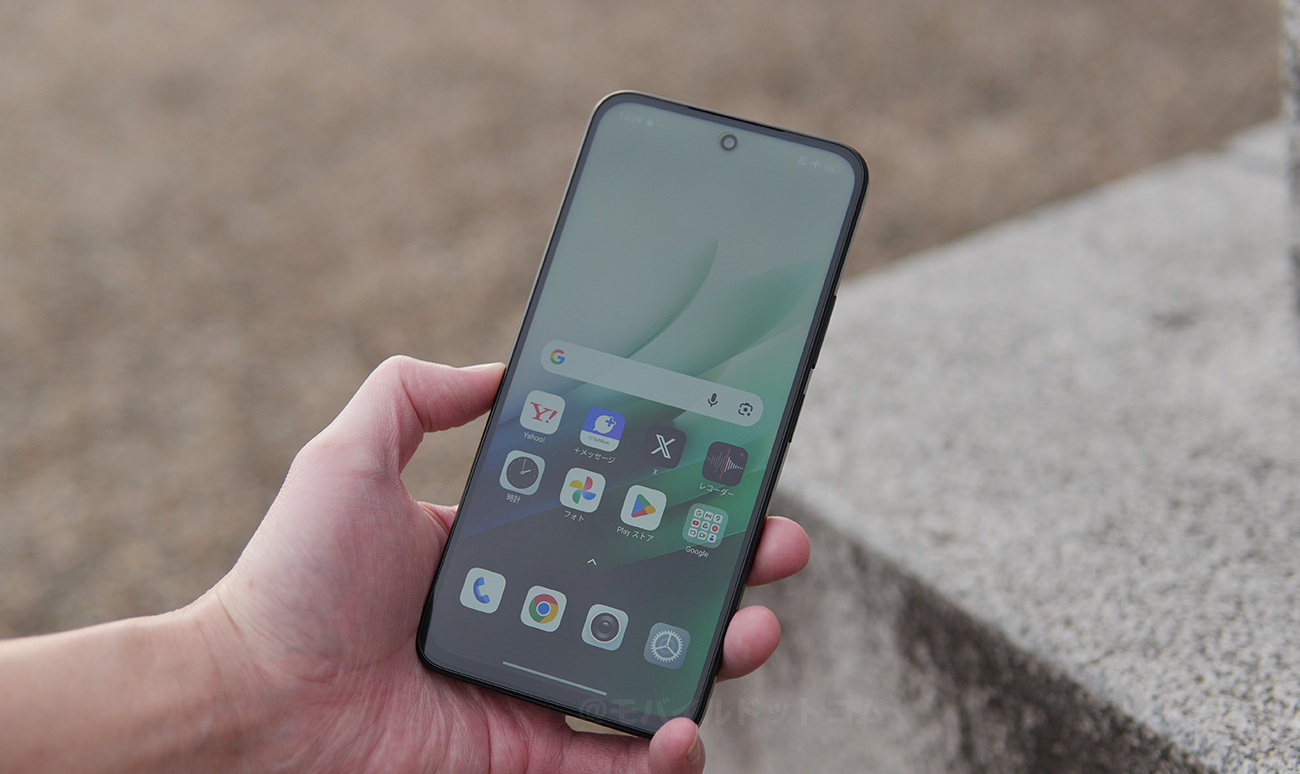 大画面で文字も見やすい！ネットブラウジング等に最適！