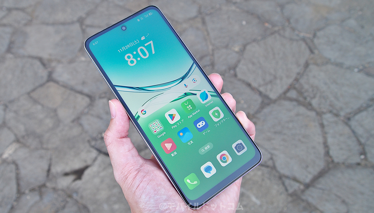明るくて高リフレッシュレートな液晶ディスプレイを搭載!