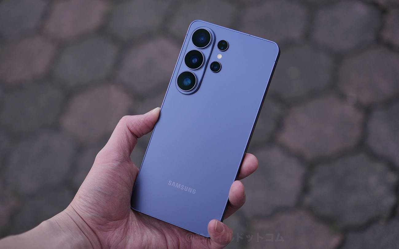 Galaxy S26 Ultraの価格とお得な購入方法