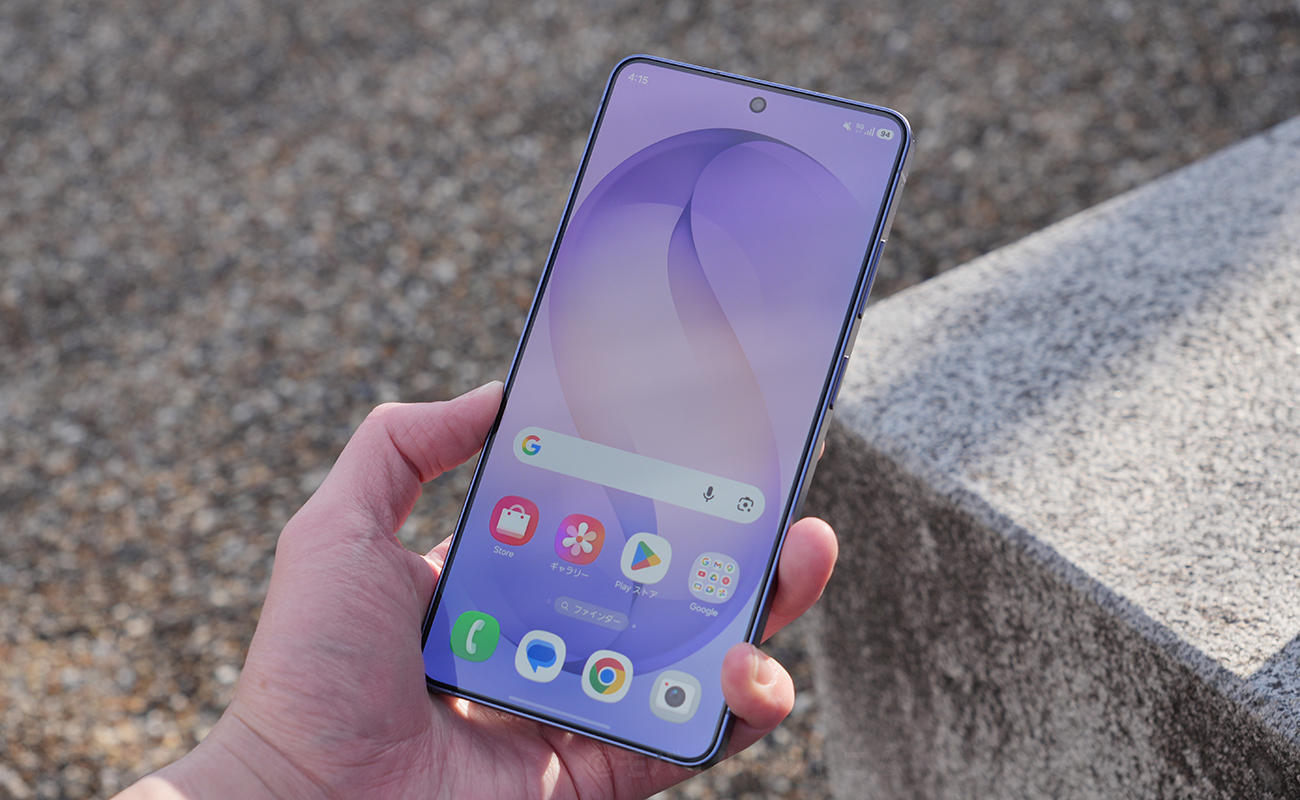 Galaxy S26 Ultraのメリット・良いところ