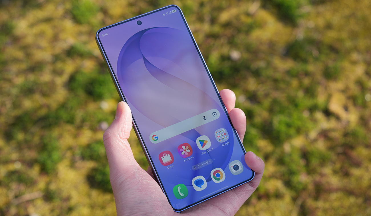 Galaxy S26 Ultraの外観デザインをレビュー