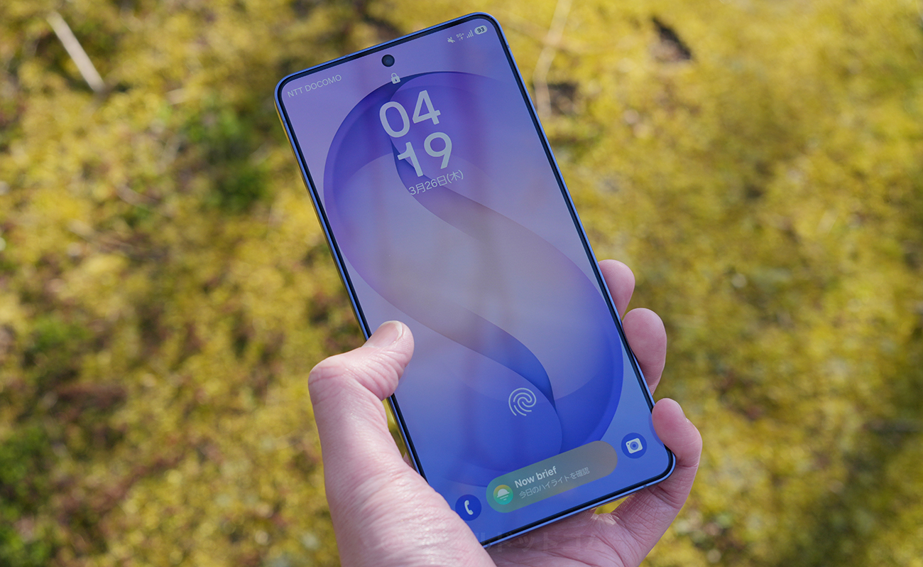 Galaxy S26 Ultraの生体認証の使い勝手