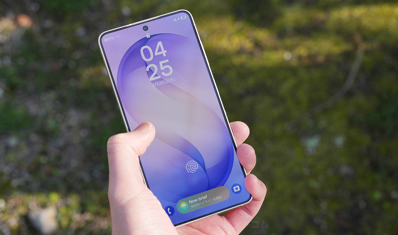 Galaxy S26の生体認証の使い勝手