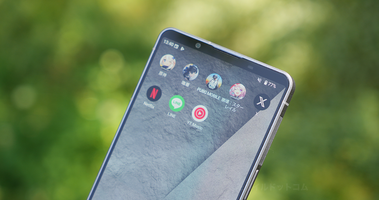 Xperia 1 VIIIのゲーム性能をレビュー
