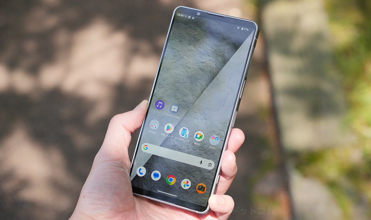 Xperia 1 VIIIの口コミ・評判をチェック