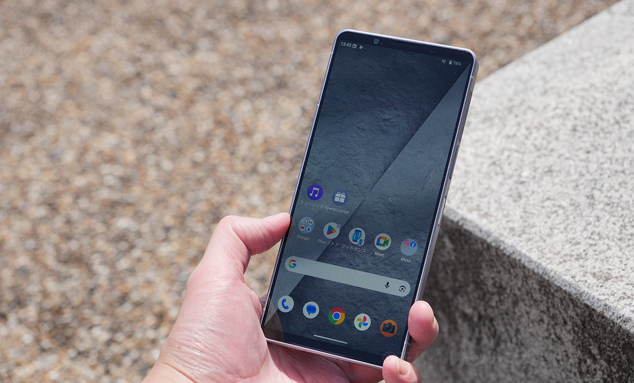 Xperia 1 VIIIのバッテリー性能と電池持ち