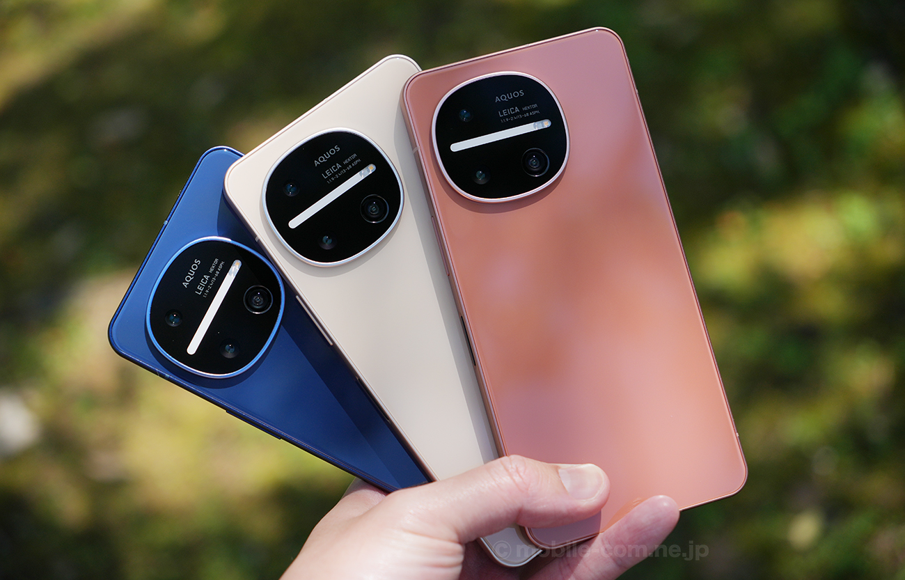 AQUOS R11のカラー