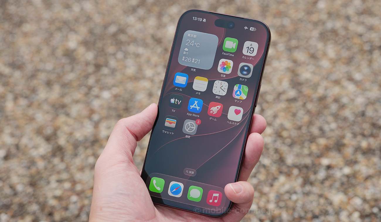 iPhone 18 Proのメリット(良いところ)